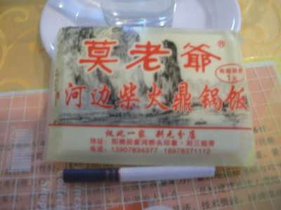 DSCN9921.JPG DSCN9921.JPG